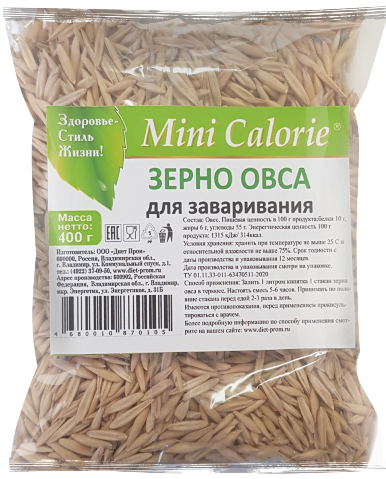 Зерно Овса для заваривания 400 г