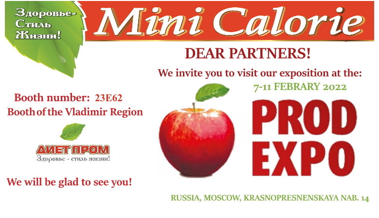 Prodexpo 2022
