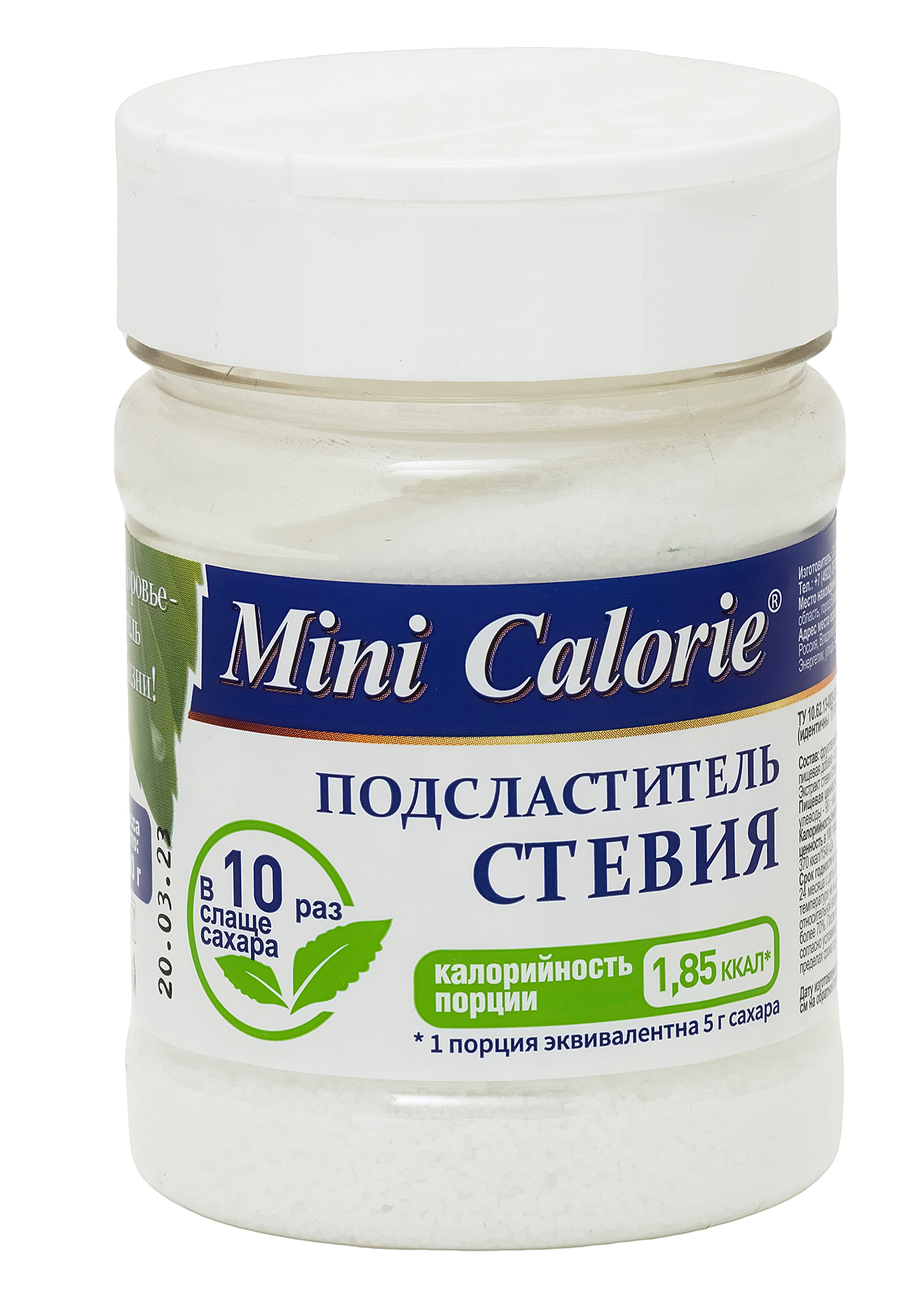 sweetener stevia 180 g